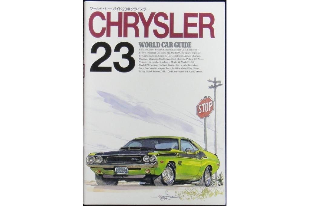 NEKO WORLD CAR GUIDE 23 CHRYSLER ISBN: 4-87366-141-2