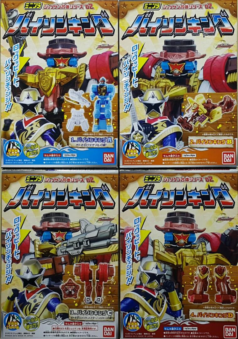 BANDAI 95191 SHURIKEN SENTAI NINNINGER SHURIKEN GATTAI SERIES 02 RODEOMARU BISON KING PACHY BISON KING SET