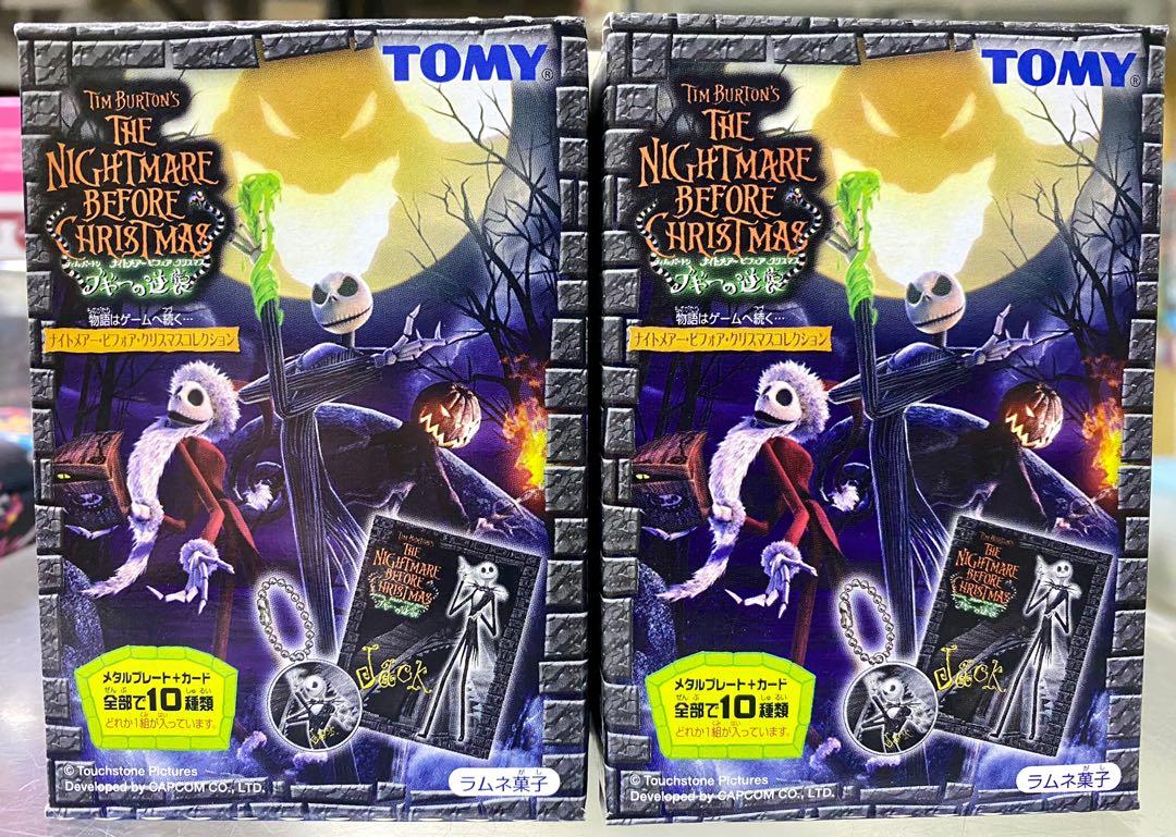 C1068-95 TOMY TIM BURTONS THE NIGHTMARE BEFORE CHRISTMAS METAL PLATE keychain + card set of 10 boxes