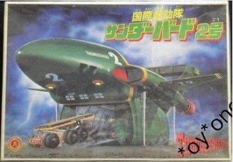 BANDAI Thunderbirds Rescue Team Thunderbirds 2 MODEL KIT 536186