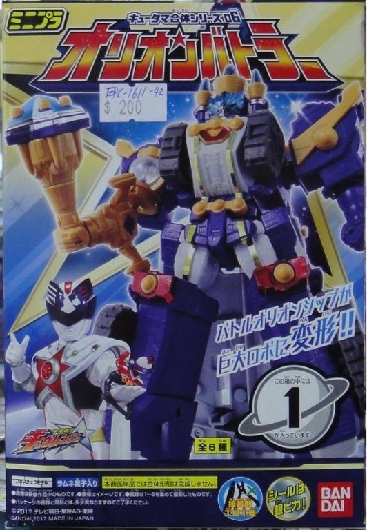 BANDAI 18974 MINIPLA UCHU SENTAI KYURANGER KYUTAMA GATTAI SERIES 06 ORION BATTLER