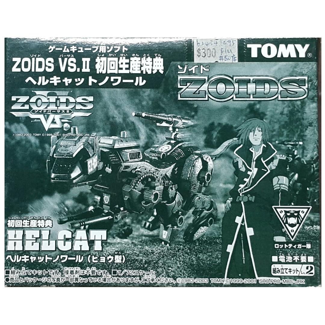 TOMY ZOIDS VS II First Press Special Offer HELCAT NOIR  ZOIDS 69364