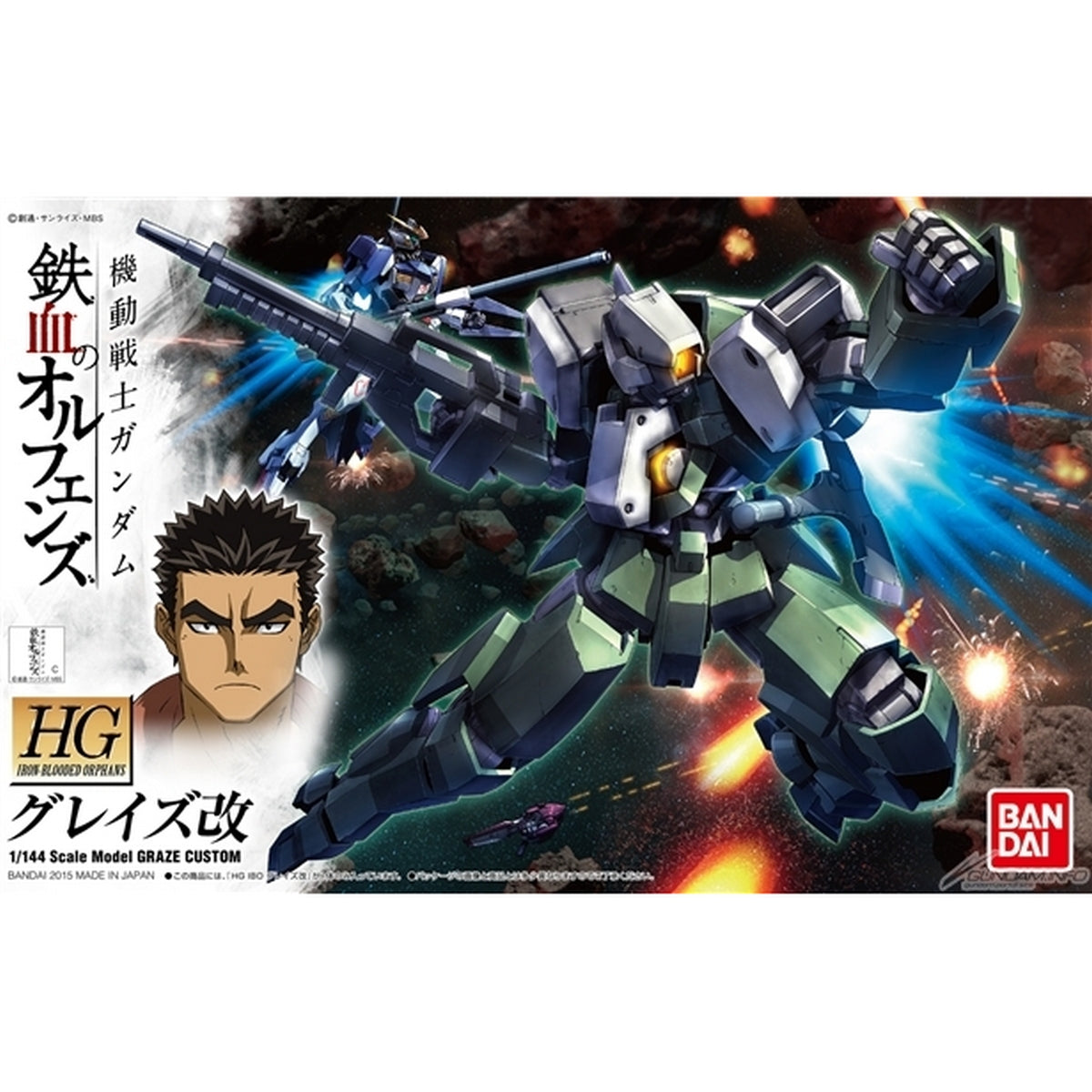 1/144 HGIBO 004 Graze Kai