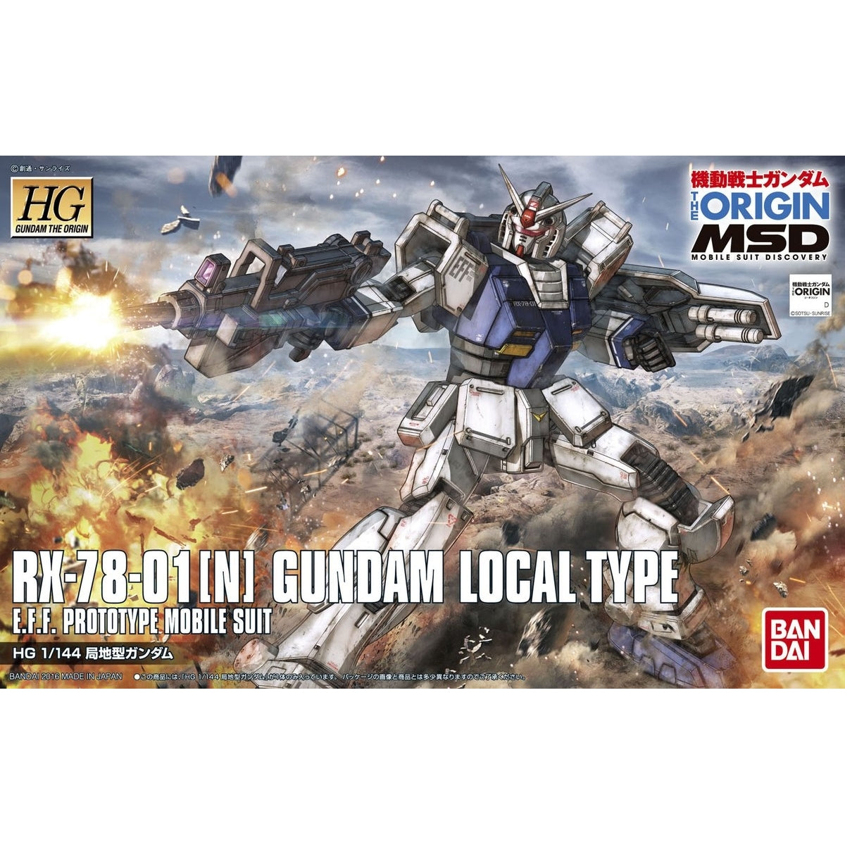 1/144 HG RX-78-01[N] Gundam [Local Type]