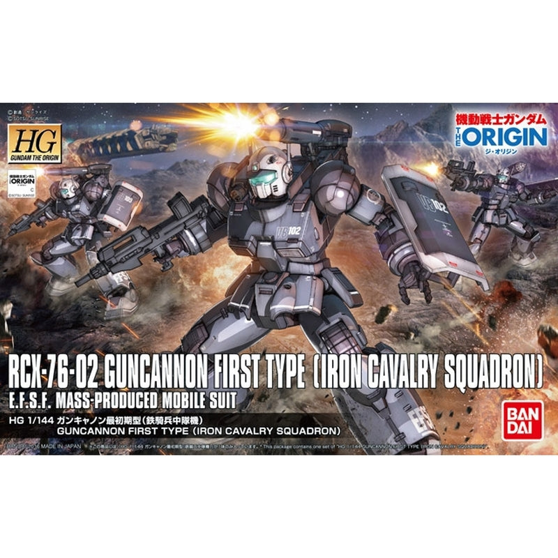 1/144 HG RCX-76-02 Guncannon First Type [Iron Cavalry Squadron]