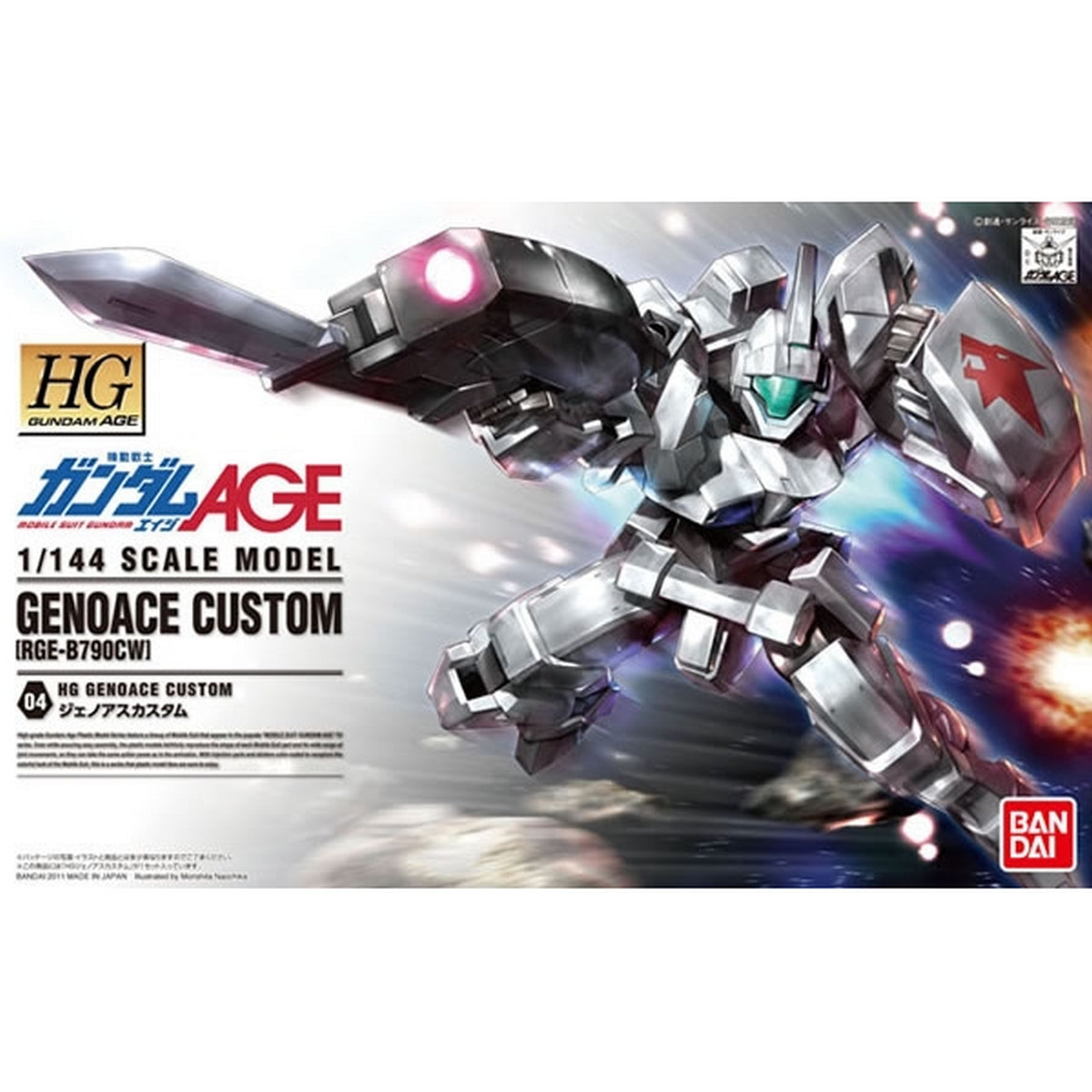1/144 HG RGE-8790CW Genoace Custom [Wolf Eniacl Use]