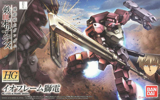 1/144 HGIBO IO Frame