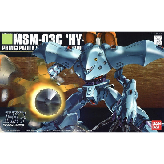 1/144 HGUC 037 MSM-03C Hy-Gogg