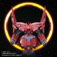 1/144 HGUC Neo Zeong Effect Part