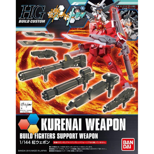 1/144 HGBC Red Weapon Parts
