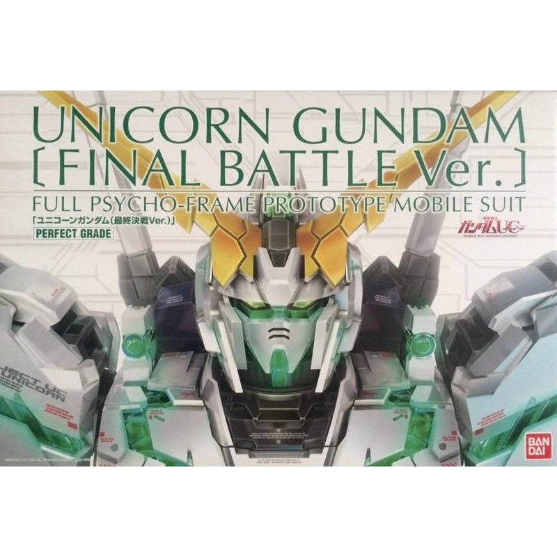 【SEP】PG 1/60 RX-0 Unicorn Gundam [final battle ver.]