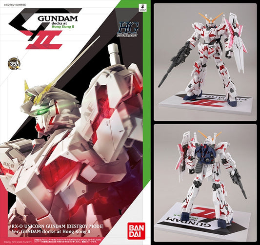 1/144 HGUC RX-0 Unicorn Gundam [Destroy Mode] Ver. GUNDAM docks at Hong KongⅡ