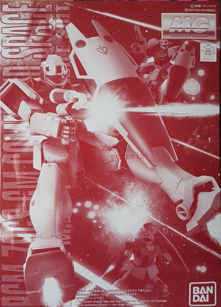 【SEP】MG 1/100 GM Command [Space Battle Specification]