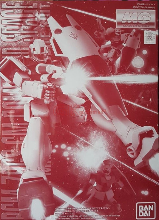 【SEP】MG 1/100 GM Command [Space Battle Specification]