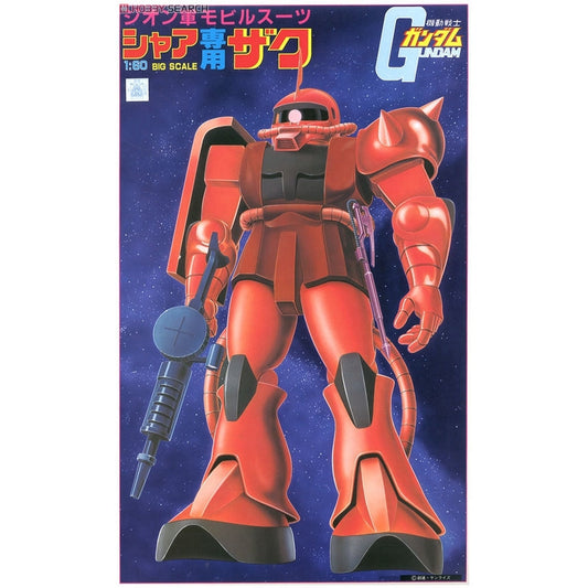 1/60 MS-06S Char's Zaku II