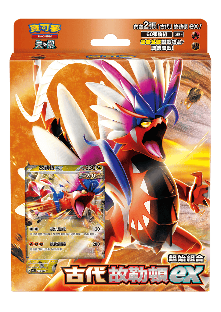 Pokemon TCG Chinese Version Starter Deck "Ancient Koraidon ex"