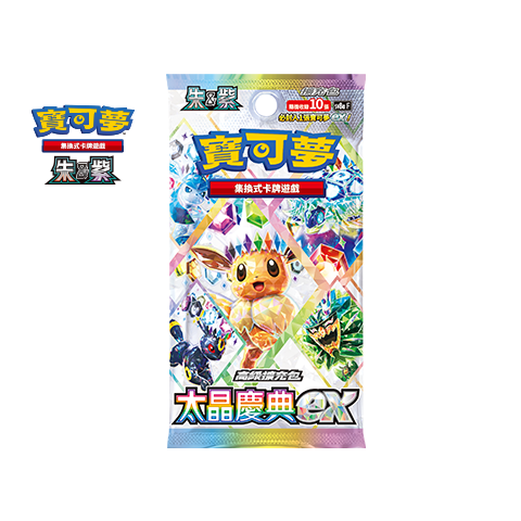 Pokemon TCG Chinese version advanced expansion pack SV8A "Tai Jing Celebration EX" box set
