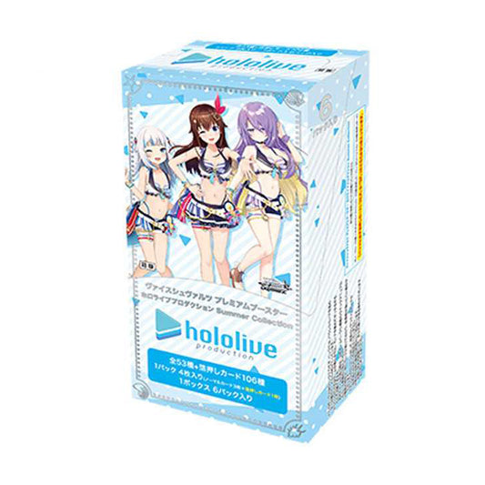 Weiß Schwarz Japanese Version Premium Booster “Hololive production Summer Collection” Booster Pack