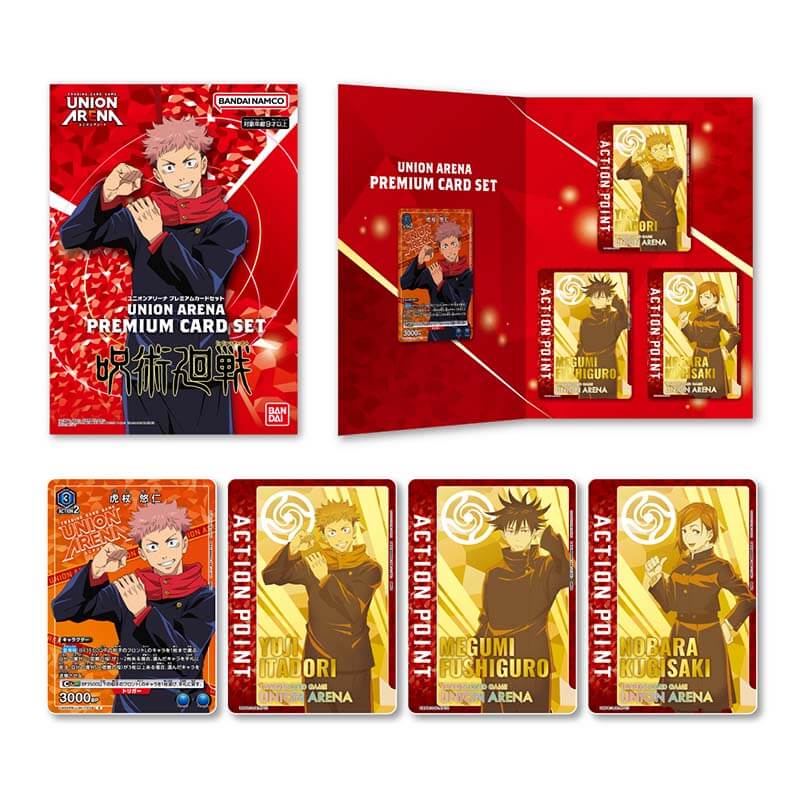UNION ARENA "Jujutsu Kaisen" PREMIUM CARD SET