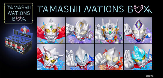 TAMASHII NATIONS BOX Ultraman ARTlized -Onward to the End of the Galaxy- (Original Box)