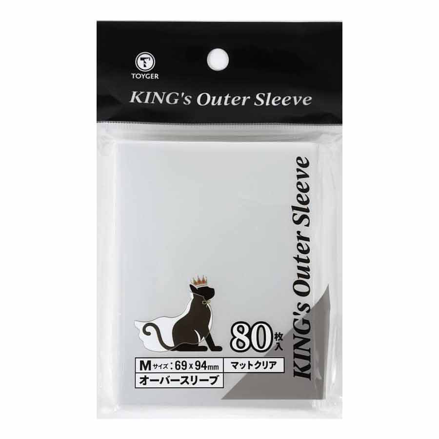 KING's Outer Sleeve M size (over sleeve)