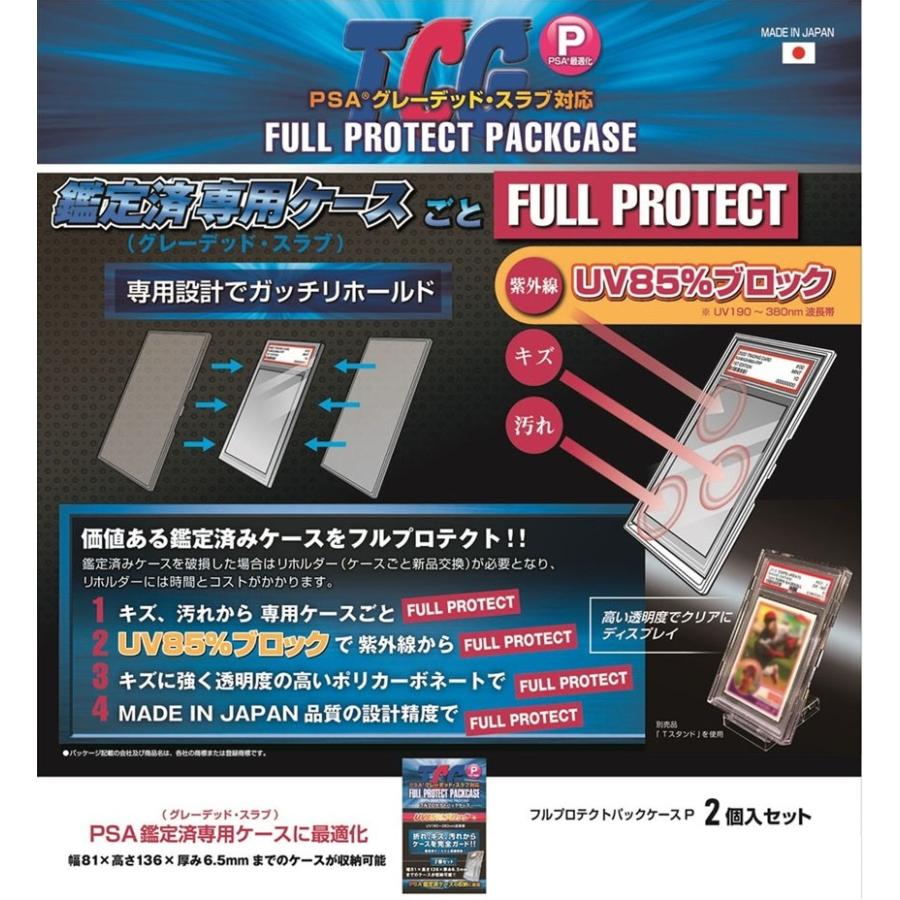RIVER FALKLAND TCG Full Protect Pack Case P 2