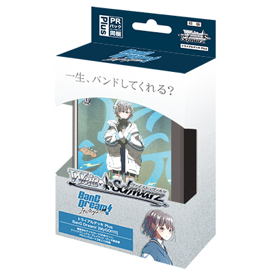 Weiß Schwarz Japanese “Plus BanG Dream! [MyGO!!!!!]” Starter Deck