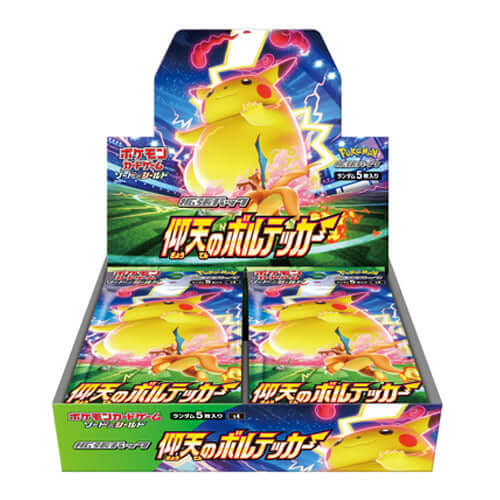 Pokemon TCG Japanese Version of Sword and Shield S4 "Yangtian's Volt Tackle" Amazing Volt Tackle Booster Pack