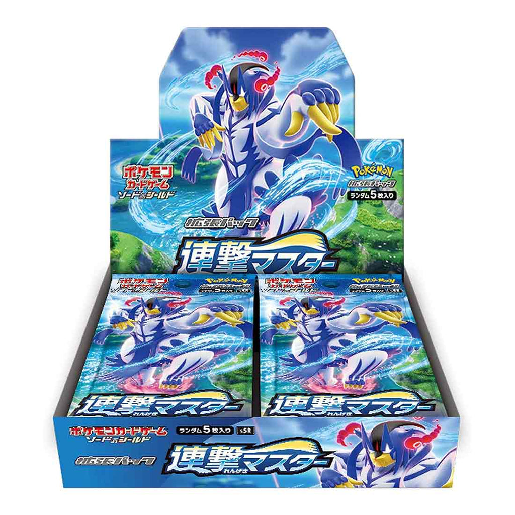Pokemon TCG Japan Sword and Shield S5R "Continuous Strike Master" Expansion Pack