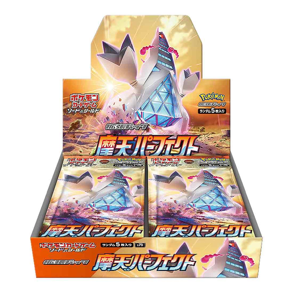 Pokemon TCG Japanese version Sword and Shield S7D "Sky Sky Perfect" Expansion Pack