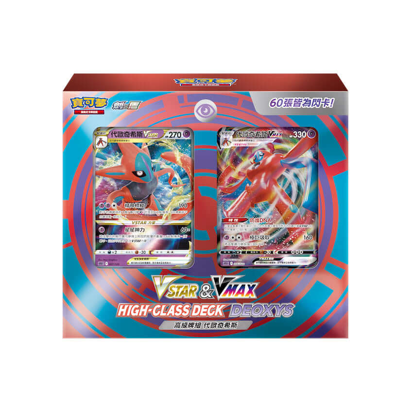 Pokemon TCG Chinese version "VSTAR&VMAX Premium Deck Deoxys" includes cards