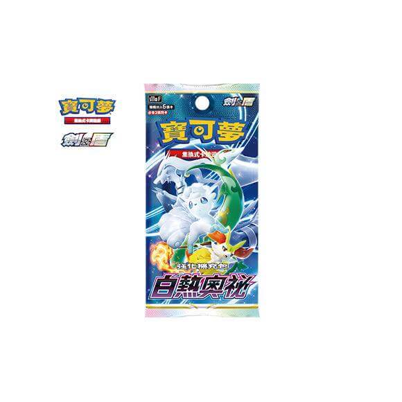 Pokemon TCG Chinese Version Enhancement Pack "White Hot Mystery" Box