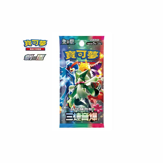 Pokemon TCG Chinese Version Booster Pack "Triple Beat" Box