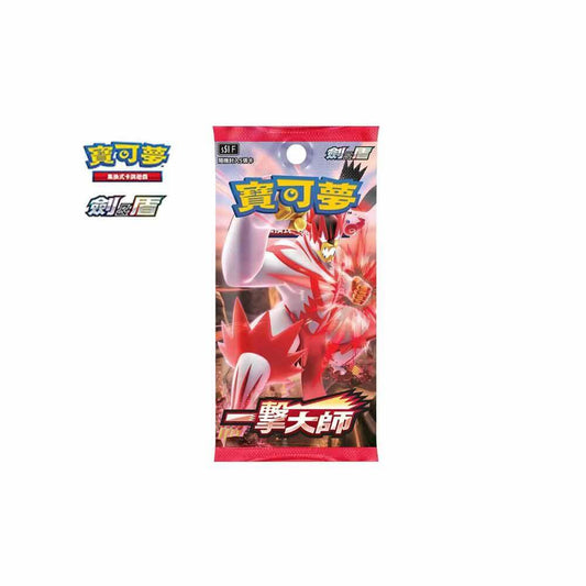 Pokemon TCG Chinese Version Booster Pack "One Strike Master" box