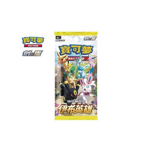 Pokemon TCG Chinese Version Booster Pack "Eevee Hero" Box Set
