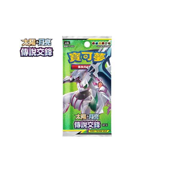 Pokemon TCG Chinese Version Expansion Pack "Legend Confrontation" SET B Box Pack