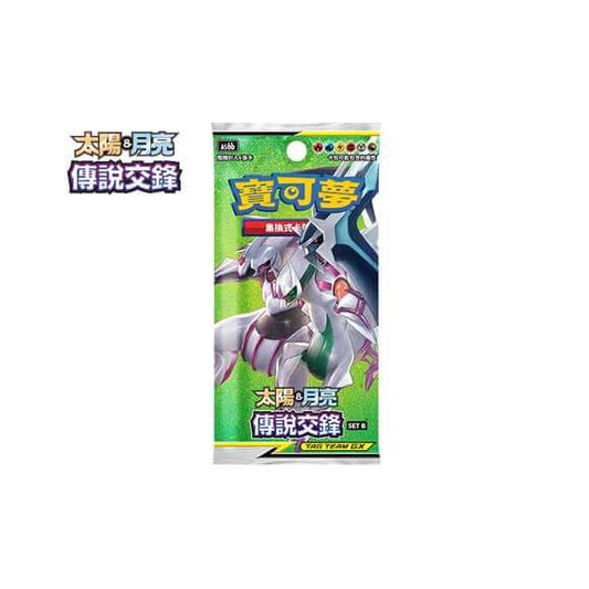 Pokemon TCG Chinese Version Expansion Pack "Legend Confrontation" SET B Box Pack