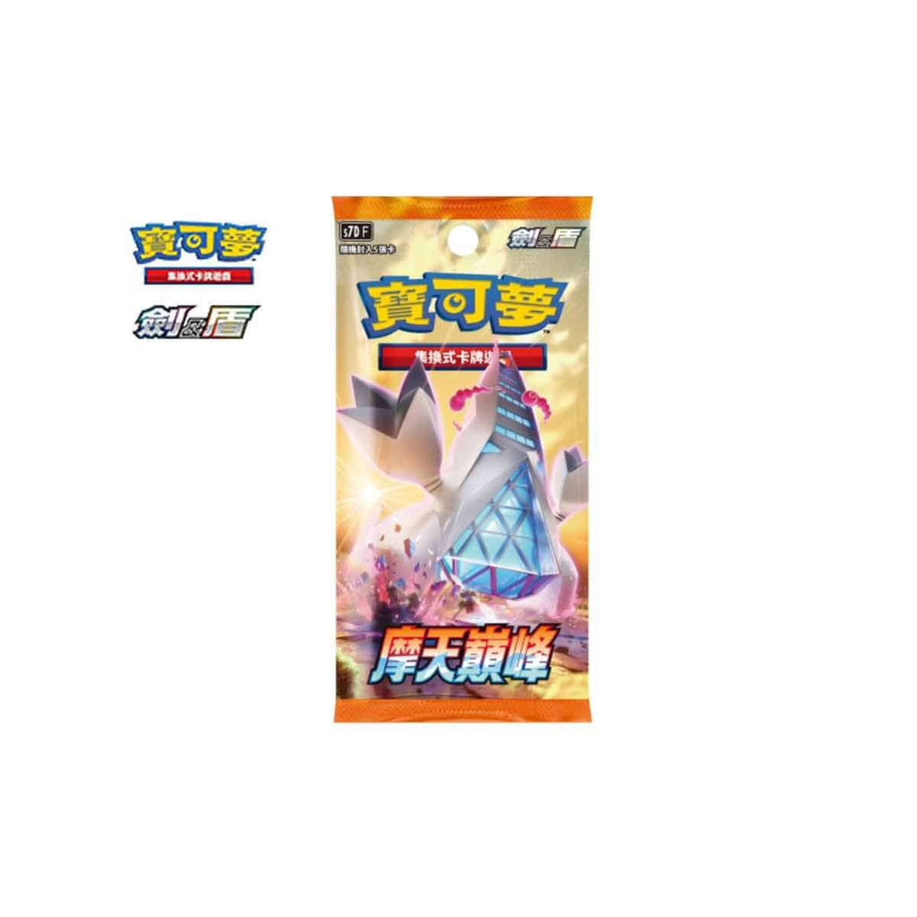 Pokemon TCG Chinese Version Booster pack "Sky Peak" Box