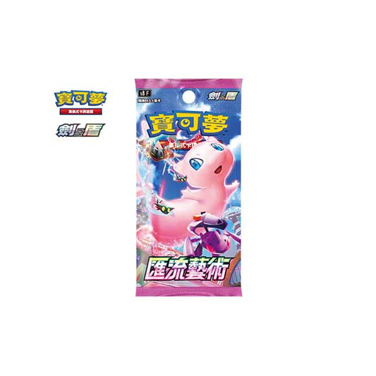 Pokemon TCG Chinese Version Booster Pack "Fusion Art" Box