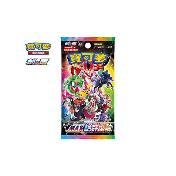 Pokemon TCG Chinese Version Premium Booster Pack "VMAX Climax" Box