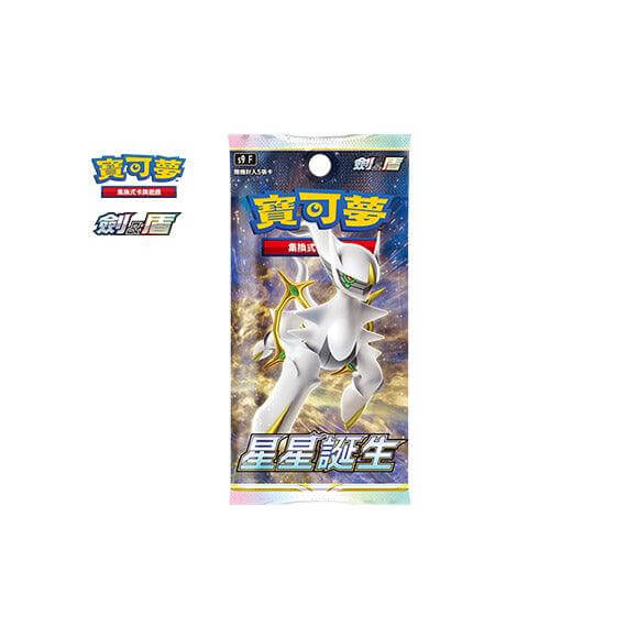 Pokemon TCG Chinese Version Expansion Pack "A Star Is Born" Box