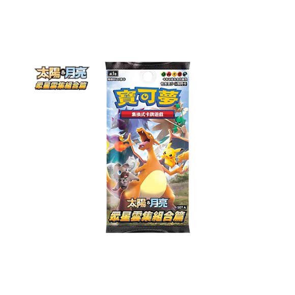 Pokemon TCG Chinese Version Booster Pack "Star-studded Combination Edition" SET A Box Pack