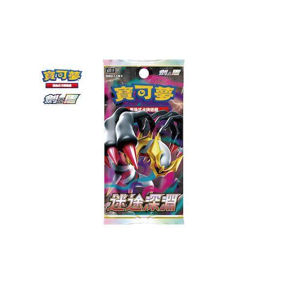 Pokemon TCG Chinese Version Expansion Pack "Lost Abyss" Box