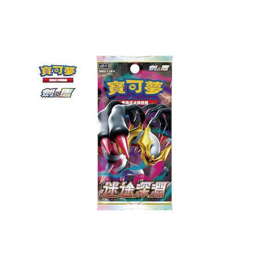 Pokemon TCG Chinese Version Expansion Pack "Lost Abyss" Box