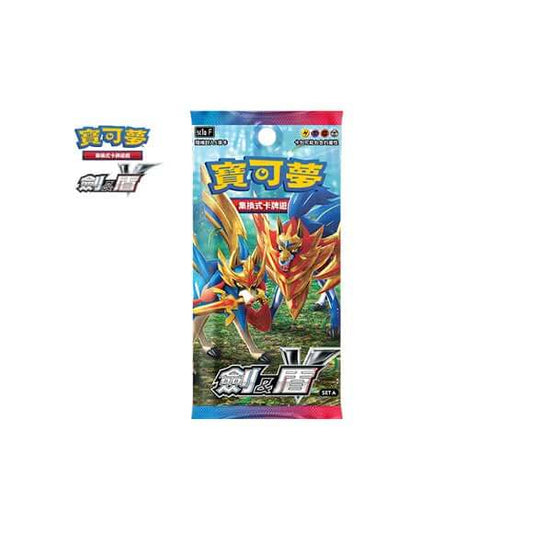 Pokemon TCG Chinese version expansion pack "Sword & Shield" SET A box