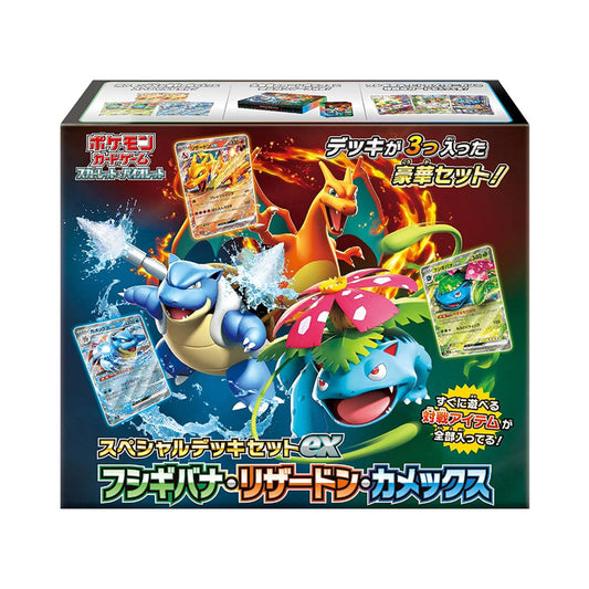 Pokemon TCG Japanese version of Vermilion and Purple special pre-assembled set ex "Bulbasaur, Charizard, and Blastoise"