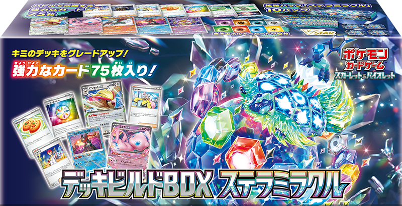Pokemon TCG Japanese Version SCARLET & VIOLET sv7 "Stella Miracle" Deck Builder Box