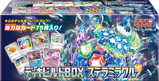 Pokemon TCG Japanese Version SCARLET & VIOLET sv7 "Stella Miracle" Deck Builder Box