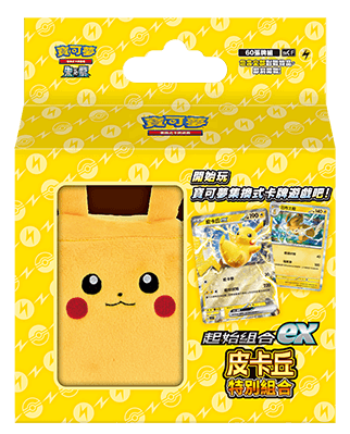 Pokemon TCG Chinese version Scarlet and Violet Pikachu EX Special Starter Set