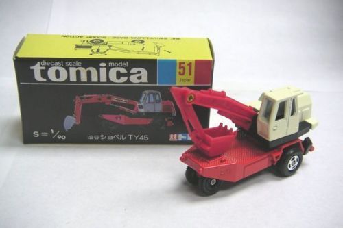 VINTAGE TOMICA 51 - YUTANI SHOVEL TY45 MADE IN JAPAN